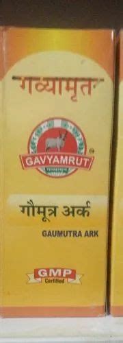 Cow Urine Gaumutra Ark Wholesaler From Udaipur