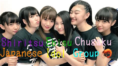 Shiritsu Ebisu Chugaku 🦐 Japanese Idol Group👭 Youtube
