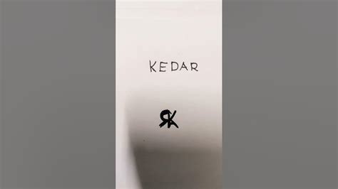 Kedar Name Logo Comment Your Name I Will Try It Soham Arts Shorts