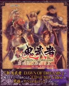 Shin Onimusha Dawn Of Dreams Special Pack Original Soundtrack музыка из