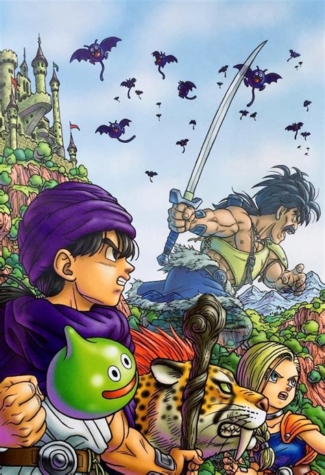 Dragon Quest V Poster 13x19 Etsy