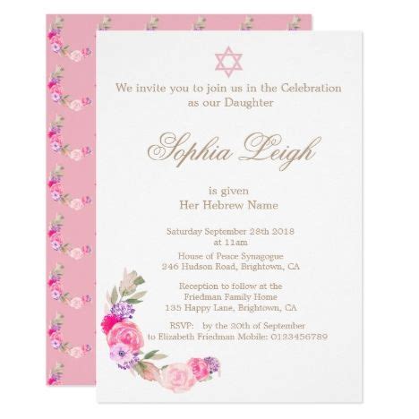Traditionally, naming ceremonies are held right after birth but that's not always the case. Baby Naming Ceremony Hebrew Girl Invitation | Zazzle.com | Naming ceremony invitation, Pink ...