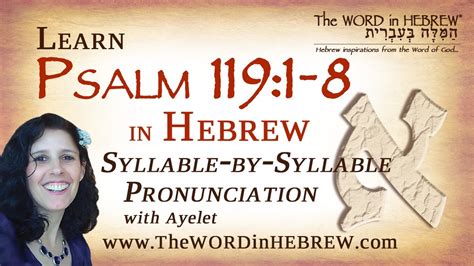 Psalm 119 In Hebrew The Word In Hebrew