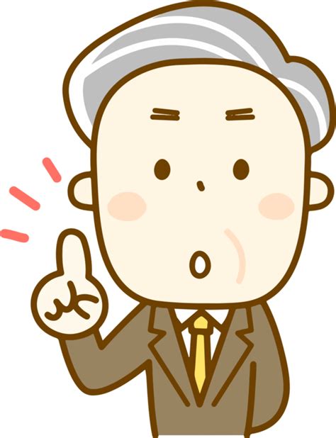 Line Artheadmale Png Angry Boss Clipart Transparent Png Full Size