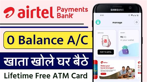 Airtel Payment Bank Account Opening In Hindi Airtel Payment Bank