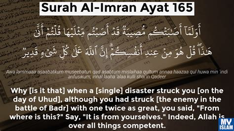 Surah Al Imran Ayat 165 3165 Quran With Tafsir My Islam