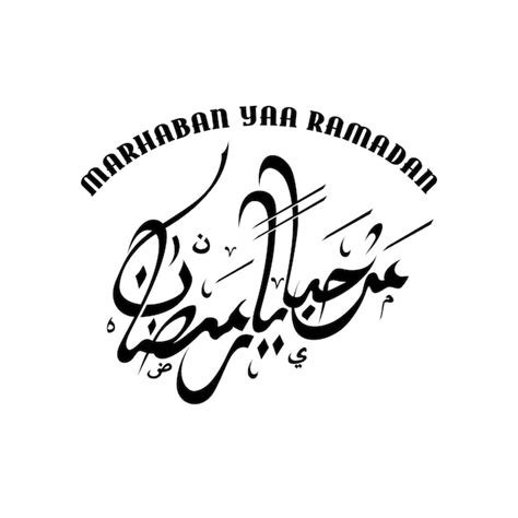 Premium Vector Marhaban Ya Ramadan Calligraphy Template Design