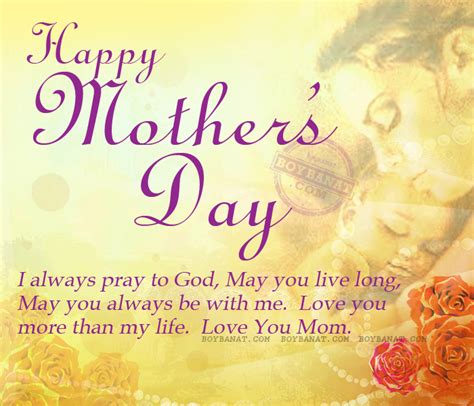 Happy mothers day quotes for mom. Happy Mothers Day Quotes and Sayings Collection ~ Boy Banat