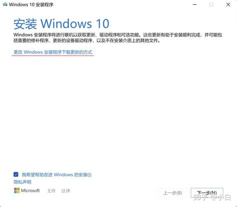 在 Macintel 版本 或 Windows 10 上安装 Win11 知乎