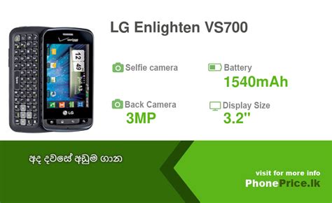 Lg Enlighten Vs700 Price In Sri Lanka July 2023