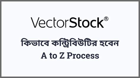 Vectorstock Contributor Account For Beginners Passive Income Bangla