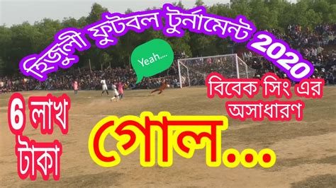 Second Semifinal Hatibari Hunter Vs Bubai Ekadas Kharagpur Youtube