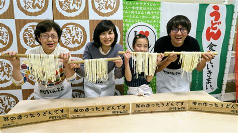 Kagawa Homemade Sanuki Udon Noodle Making Experience Live Japan