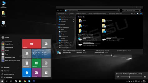 Тема Windows 10 Black Edition для Windows 1011