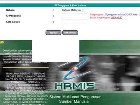 Human resources management information system. Hrmis 1 0 Login Page