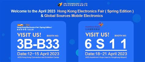 2023 Hong Kong Electronics Fair Spring Edition And Global Sources