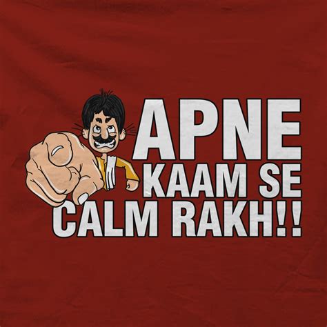 Apne Kaam Se Calm Rakh Mens Cherry Red Tshirt Tshirtwala