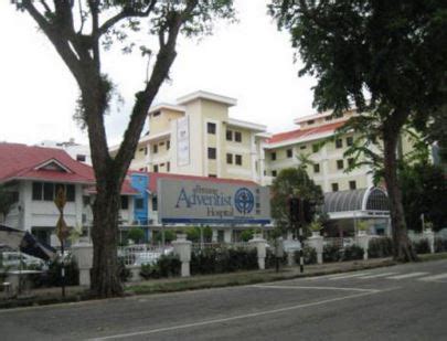 Penang hospital block c (13 january 2014). Rumah Sakit Adventist Penang George Town Pulau Pinang ...