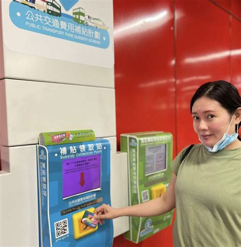 90s Sex Symbol And Actress Rachel Lee Claims Electronic Consumption Voucher And Takes Mtr Train
