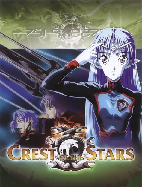 Buy Crest Of The Stars 34760