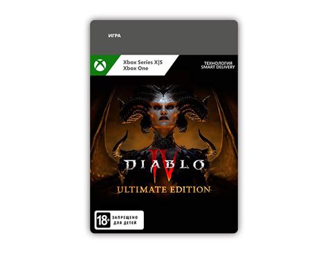 Купить Diablo Iv Ultimate Edition цифровая версия Xbox One Xbox