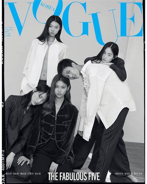 Vogue Korea November 2018 Covers By Less Vogue Korea