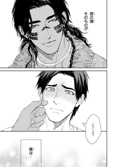 [enzou] mother s spirit [jp] page 4 of 6 myreadingmanga