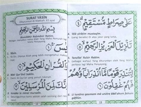 Maaf , yg latin pd surah yasin diatas di ayat 78 dan 79 salah ya? Surat Yasin Ayat 1 Sampai 83 : Analisis Surah Yasin Ayat 1 20 - Download lagu surat yasin latin ...