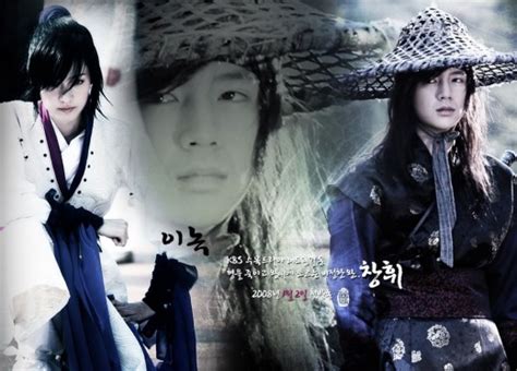 Hong gil dong, bakanın gayri meşru oğludur. Korean Drama "Hong Gil Dong" | HubPages