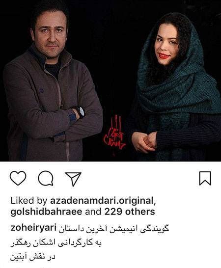 عکس های تحریک امیز و لختی بازیگران ایرانی