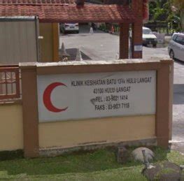 Klinik kesihatan ibu dan anak bukit mertajam. Klinik Kesihatan Hulu Langat, Klinik Kerajaan in Hulu Langat