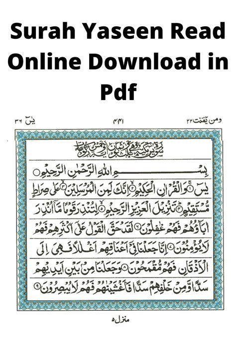 Surah Rahman Read Online Pdf Download Free Download Borrow And
