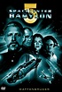 Spacecenter Babylon 5 - Waffenbrüder: DVD oder Blu-ray leihen ...
