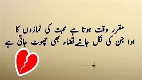 Ghazal Urdu Poetry Love Ghazal Best Urdu Hindi