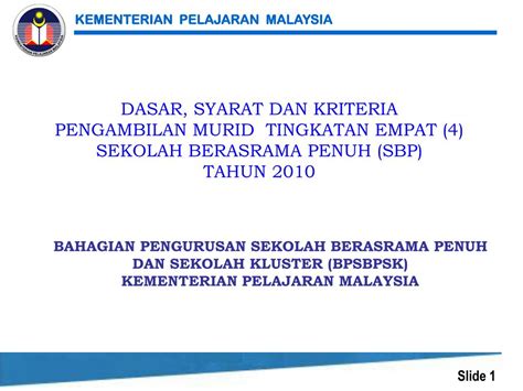 Sulit 1119/1 bahasa inggeris kertas 1 ogos 2011 1 ¾ jam bahagian pengurusan sekolah berasrama penuh dan sekolah kecemerlangan kementerian pelajaran malaysia peperiksaan percubaan sijil pelajaran. PPT - BAHAGIAN PENGURUSAN SEKOLAH BERASRAMA PENUH DAN ...