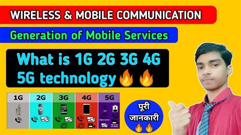 Introduction To 1g 2g 3g 4g 5g Technology Wireless And Mobile