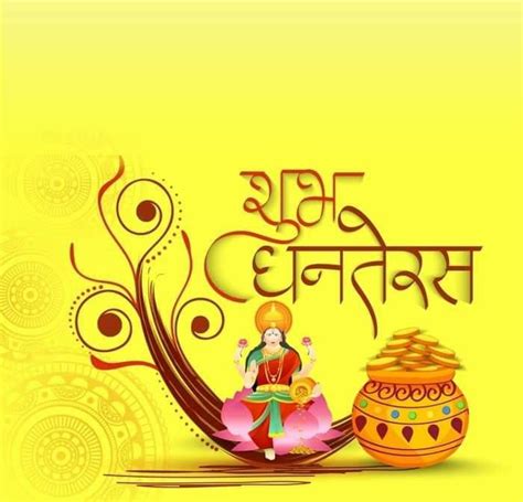 Pin By Jayesh Sarvaiya On Dhanteras Wishes Happy Diwali Wishes Images