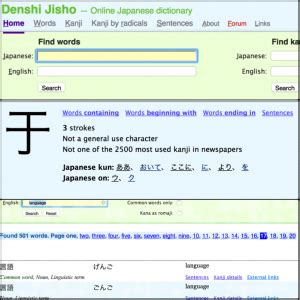 Top Japanese English Dictionaries You Can Get For Free