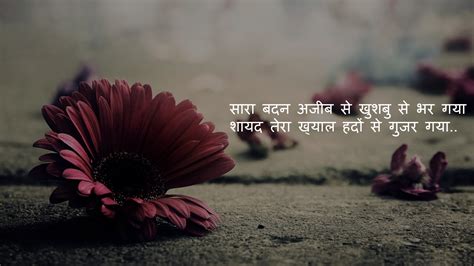 Beautiful-Quotes-in-Hindi - Hindi Shayari
