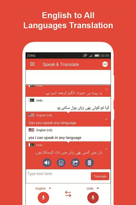 Speak And Translate All Languages Voice Translator Apk For Android Download