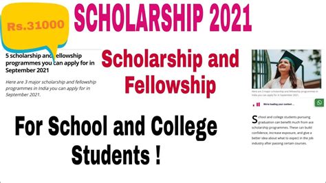 Scholarship And Fellowship 2021 Scholarship 2021 For All Youtube