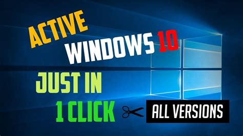 How To Activate Windows 10 In 1 Click 2017 100 Working Windows