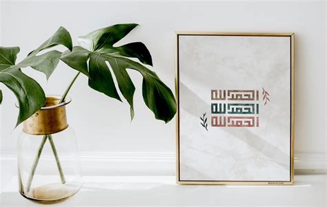 Alhamdulillah Islamic Wall Artkufic Calligraphy Islamic Art Etsy