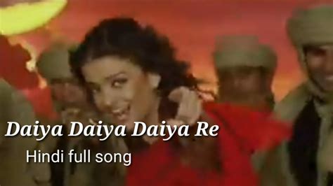 Daiya Daiya Daiya Re Romantic Songlyrics Youtube