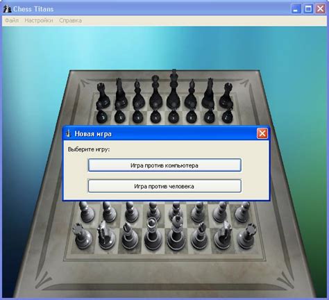 Oberon Games Chess Titans Windows 8 Kelgsef