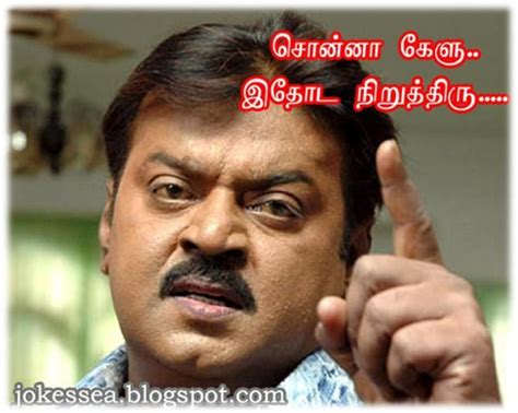 In the end, tap on done at the top right corner and then confirm. Tamil friends blog Facebook funny comedy picture message ...