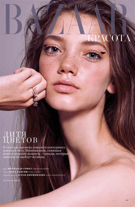 Pin By Mckenna On Face Magazine Photography Model Magazine Cover