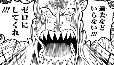 Fukaboshi The One Piece Wiki Manga Anime Pirates Marines