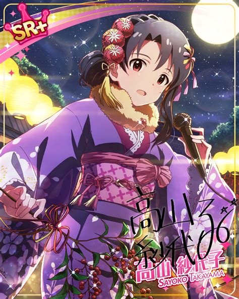 Safebooru Black Hair Blush Idolmaster Cinderella Girls Starlight Stage Kimono Long Hair Moon