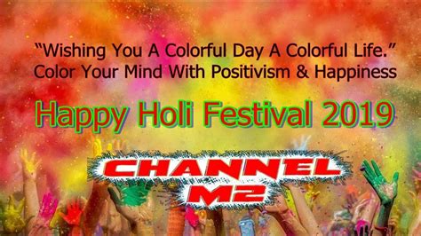 Holi ¦ Happy Holi ¦ Holi Wishes ¦ Holi Festival 2019 ¦ Channel M2